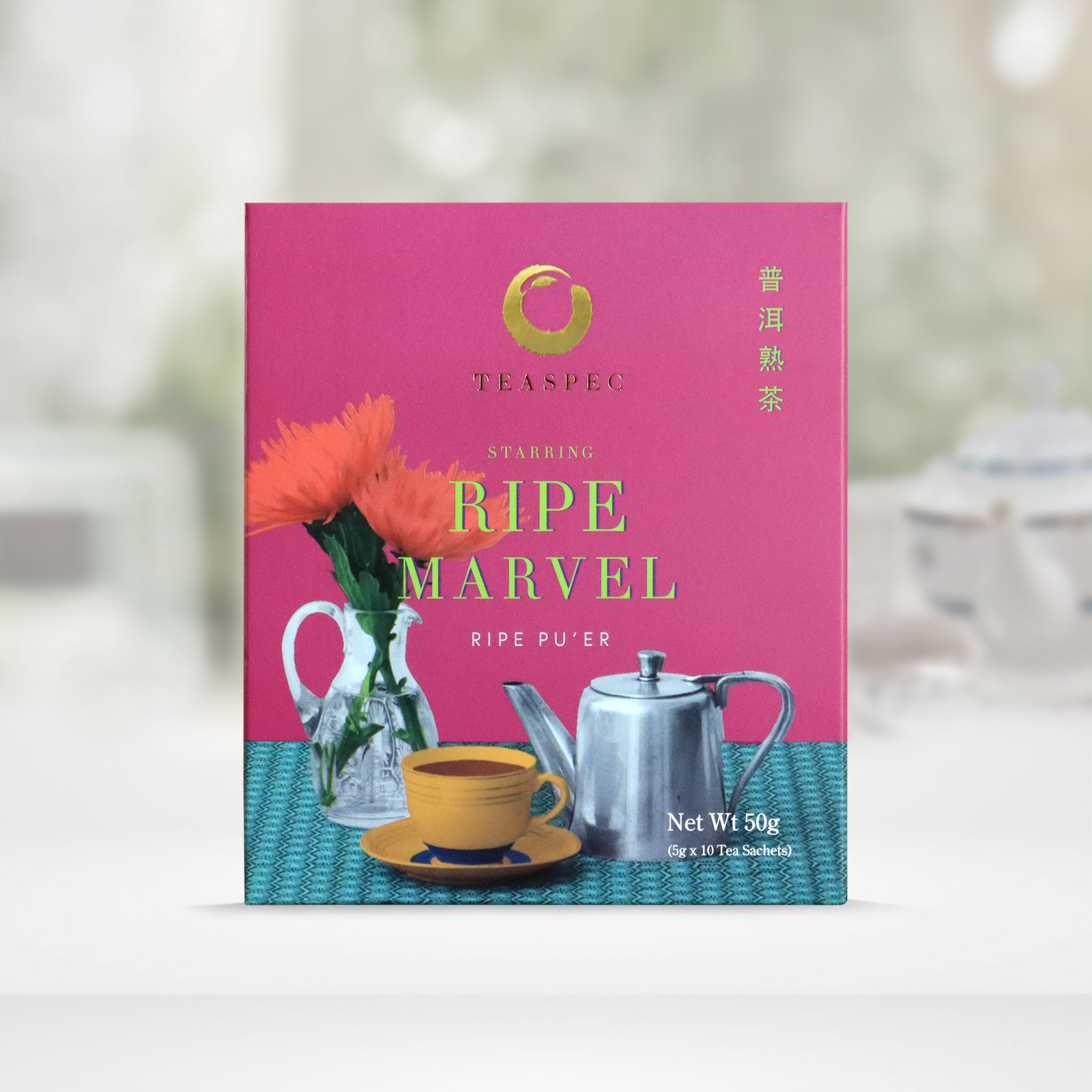 TEASPEC RIPE MARVEL Aged Ripe Pu'er Chinese Loose Leaf Pu'er Tea box with a net weight of 50g, comes in 5g Sachets x 10 per box. The front of the box design is a dark carnation pink color with a faded jade color patterned tablecloth that has a jug shaped glass vase with red flowers. A stainless-steel designer silver teapot with a tall handle and one orange porcelain teacup in front on a saucer. The Chinese name of the tea is 熟普洱